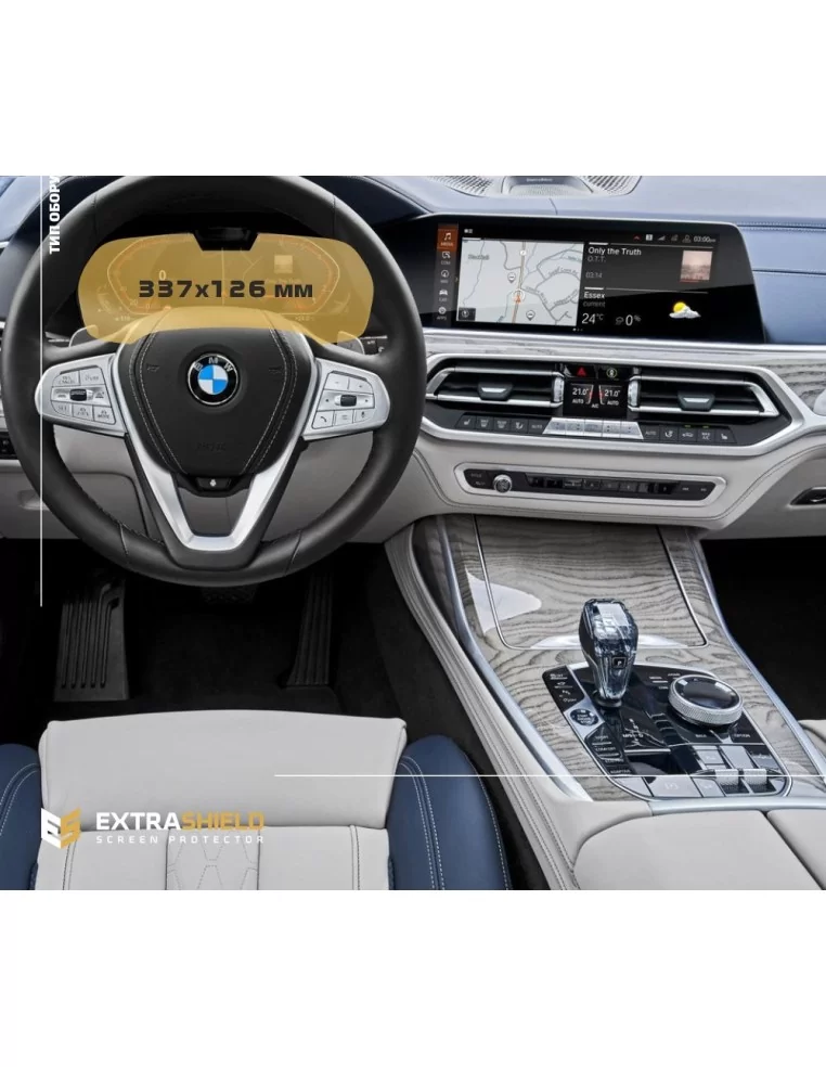  - BMW - BMW X6 (G06) 2019 - Heute Digitaler Tacho (mit Sensor) 12,3" ExtraShield Screeen Protector - 1 - BMW X6 (G06) 2019-heut