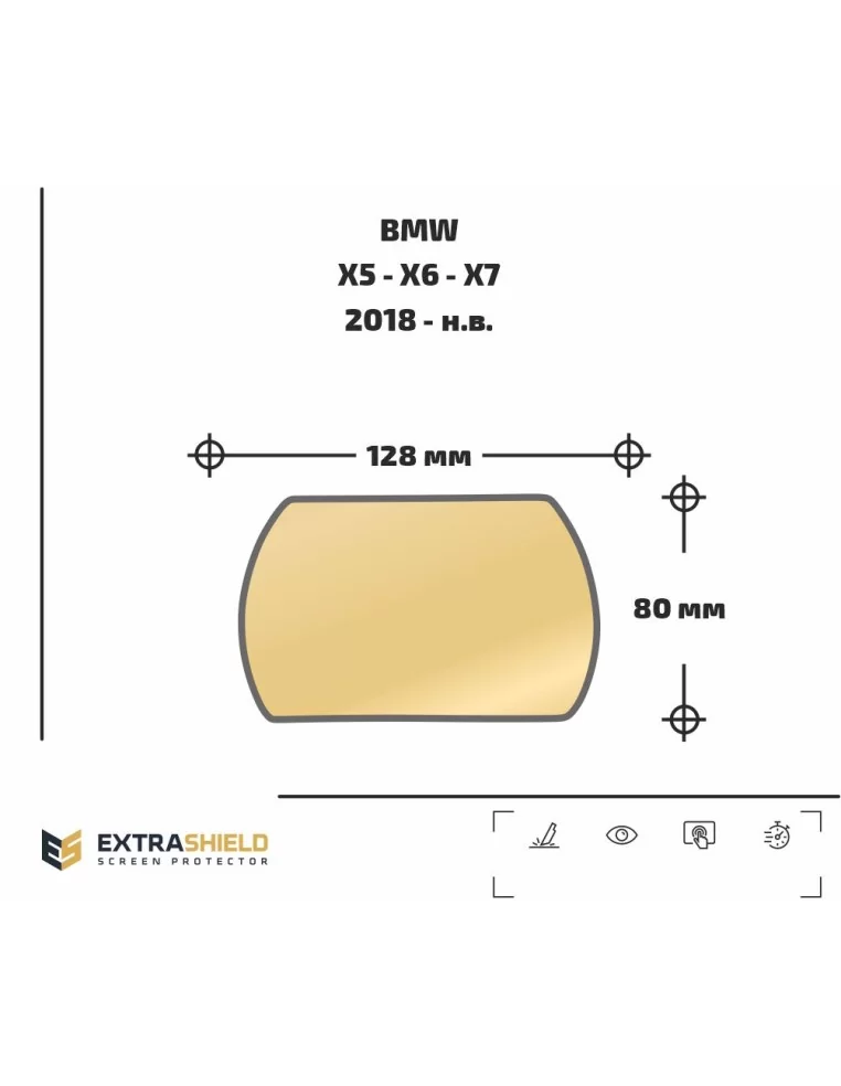  - BMW - BMW X5 - X6 - X7 2018 - Presente monitor passeggero (2pz,) 10,2" ExtraShield Screeen Protector - 1 - Acquista BMW X5, X