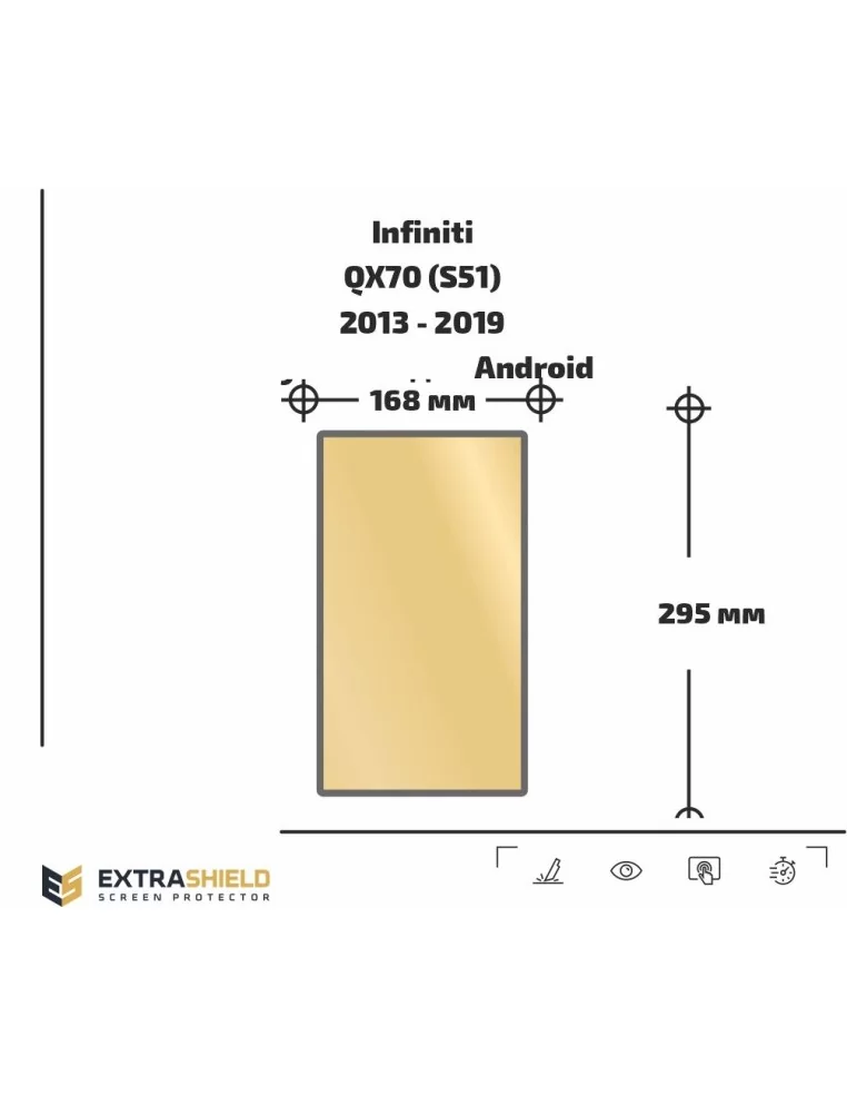  - INFINITI - Infiniti QX70 (S51) 2013 - 2019 Multimedia Android ExtraShield Screeen Protector - 1 - Buy the Infiniti QX70 (S51)