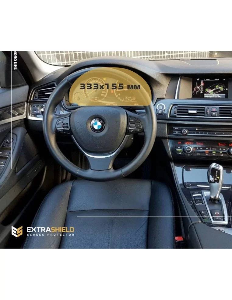  - BMW - BMW Serie 5 (F10) 2013 - 2017 Tachimetro digitale analogico ExtraShield Screeen Protector - 1 - Proteggete il vostro ta