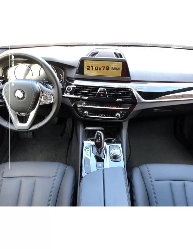  - BMW - BMW 6 Series (G32) 2016 - Present Multimedia 8,8" ExtraShield Screeen Protector - 1 - Protect your BMW 6 Series G32 mul