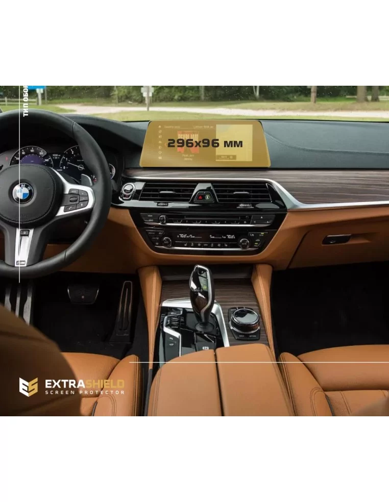  - BMW - BMW X3 (G01) 2017 - 2021 Multimedialna osłona ekranu ExtraShield 11,25" - 1 - Kup BMW X3 (2017-2021) Multimedia 11.25" 