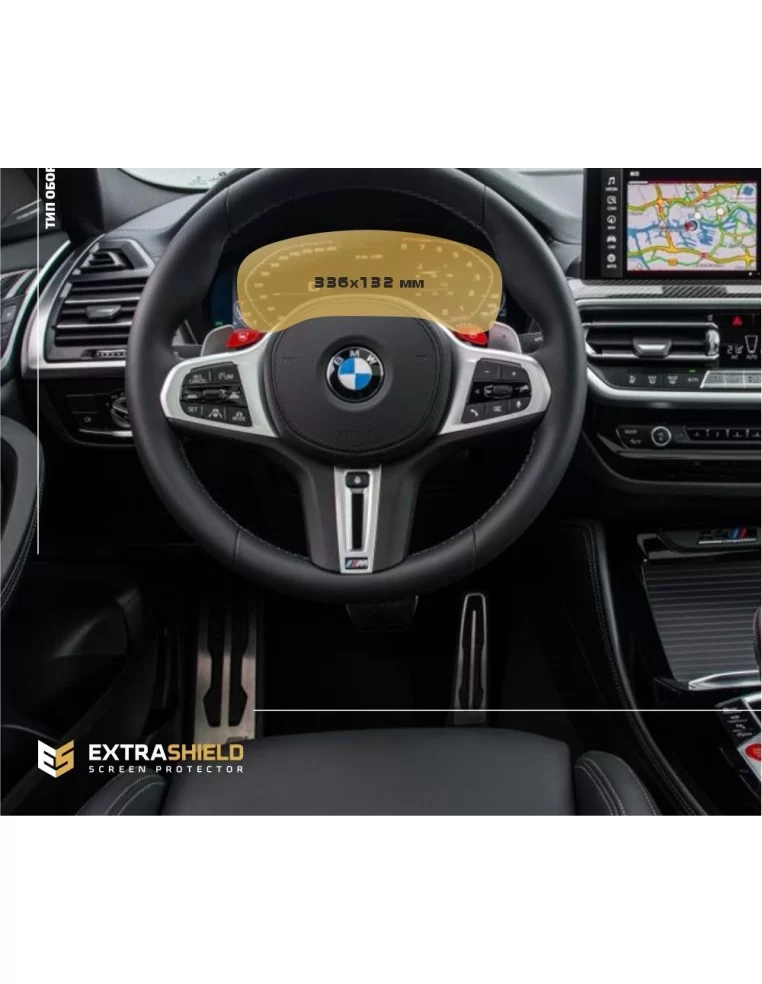  - X4 SERIES G02 - BMW X4 (G02) 2017 - Attuale tachimetro digitale 12,3" ExtraShield Screeen Protector - 1 - Acquista la protezi