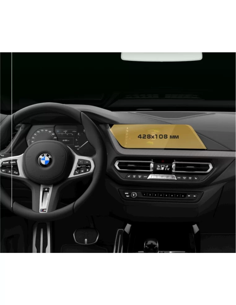  - BMW - BMW 2 Series (G42) 2021 - Present Multimedia 10,25" ExtraShield Screeen Protector - 1 - Buy BMW 2 Series (2021-Present)