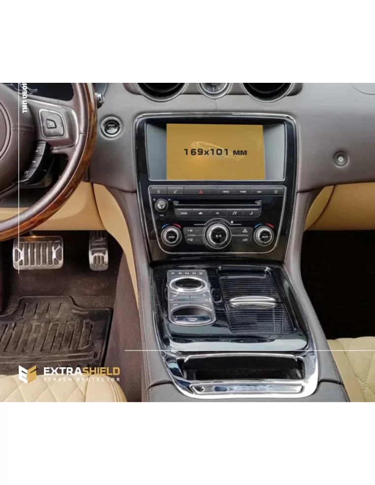  - JAGUAR - Jaguar XJ (351) 2016-2019 Multimedia ExtraShield Screeen Protector - 1 - Buy the Jaguar XJ (351) 2016-2019 Multimedi