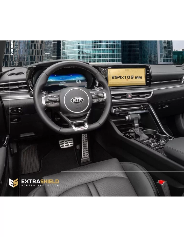  - KIA - KIA K5 2019 - Present Multimedia 10,25" ExtraShield Screeen Protector - 1 - Buy the KIA K5 2019-Present Multimedia 10.2