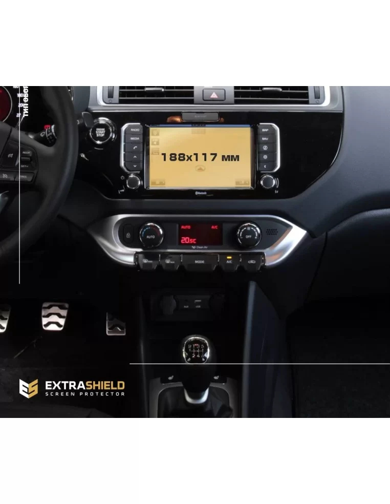  - KIA - KIA Rio 2019 - Multimedialna osłona ekranu ExtraShield 8" - 1 - Zdobądź KIA Rio 2019 Multimedia 8" ExtraShield Screen P