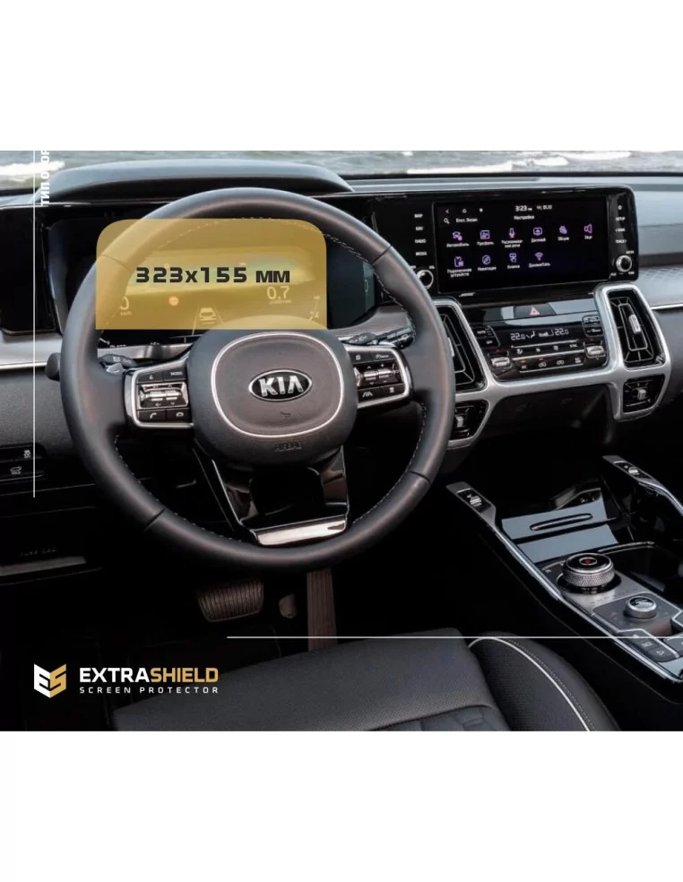  - KIA - KIA Sorento 2020 - Present Digital Speedometer Analog 12,3" ExtraShield Screeen Protector - 1 - Protect your KIA Sorent