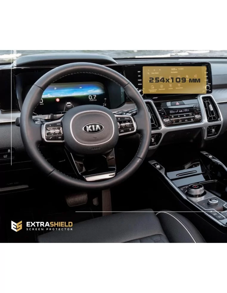  - KIA - KIA Sorento 2020 - Present Multimedia 10,25" ExtraShield Screeen Protector - 1 - Get the KIA Sorento 2020 Multimedia 10