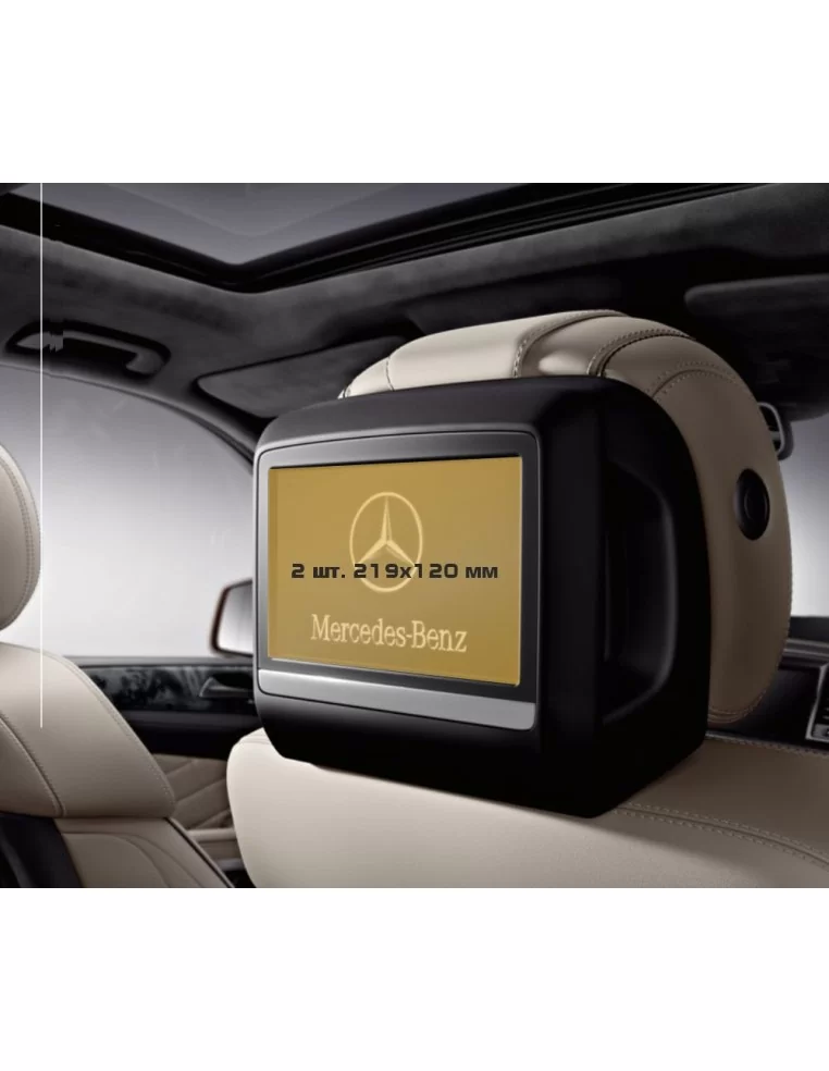  - MERCEDES - Mercedes-Benz Classe G II (W464) 2020 - Presente monitor passeggeri 2 pezzi, ExtraShield Screeen Protector - 1 - A