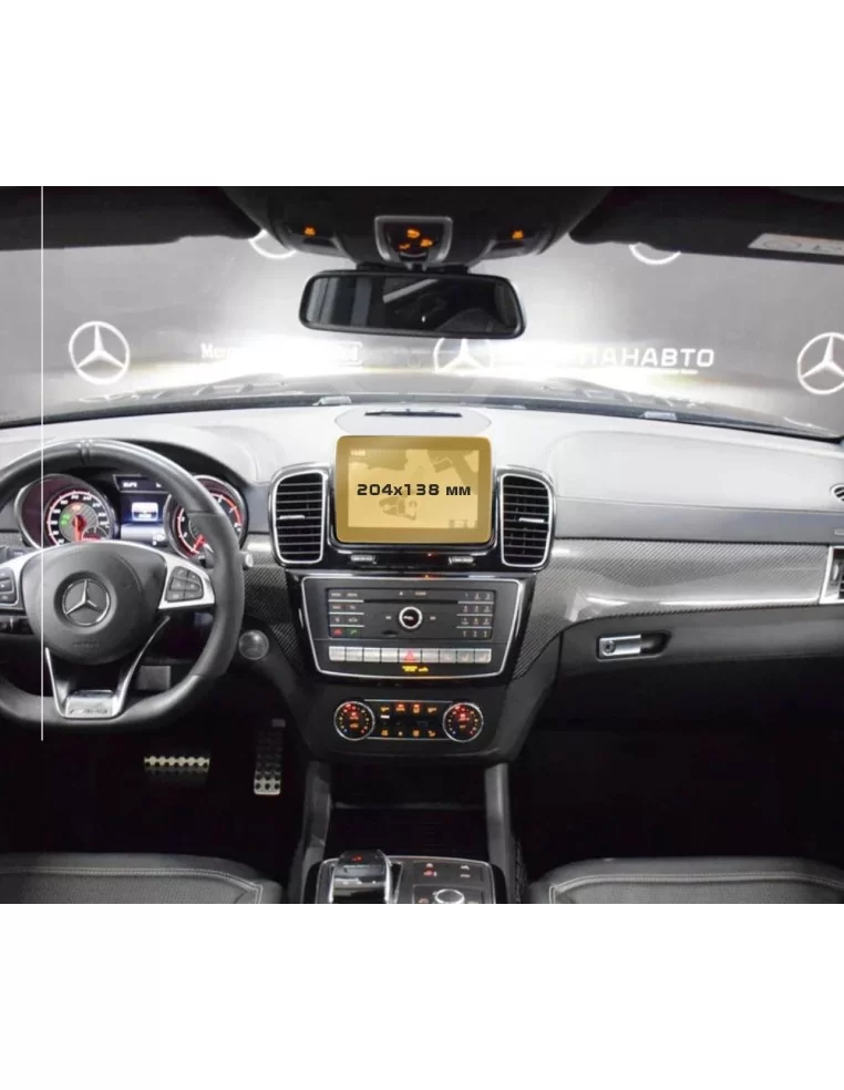  - Mercedes-Benz GLS-class - Mercedes-Benz GLS (X166) 2015 - 2019 Multimedia 8,4" ExtraShield Screeen Protector - 1 - Mercedes-B