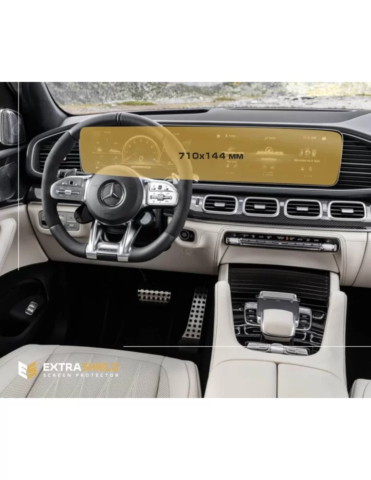  - Mercedes-Benz GLS-class - Mercedes-Benz GLS (W167) 2019 - attuale Tachimetro digitale + Multimedia 12,3" ExtraShield Screeen 