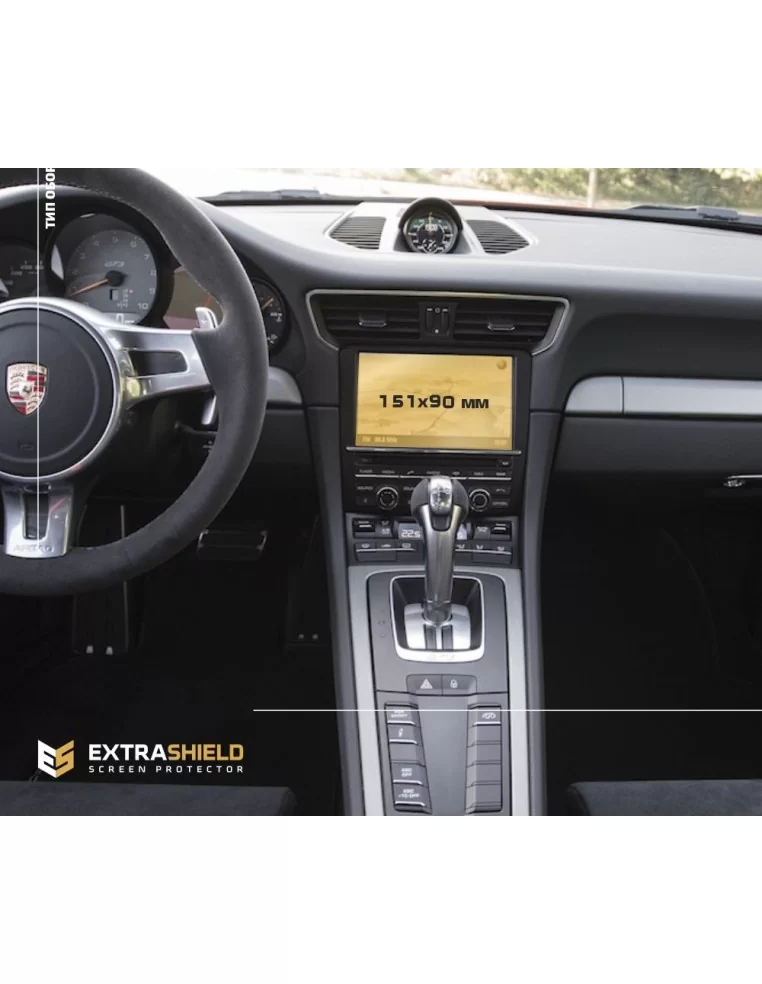  - 911 - Porsche 911 (991) 2017 - 2020 Multimedia 7" ExtraShield Verkleidungsschutz - 1 - Porsche 911 (991) 2017-2020 ExtraShiel